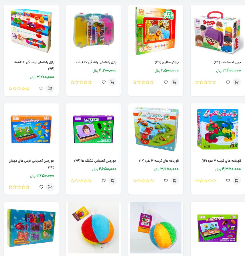 اسباب بازی منته سوری برای دو سال