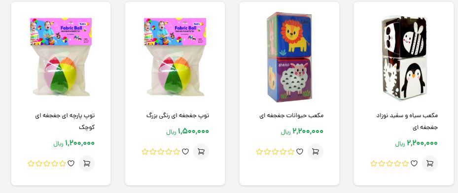 خرید اسباب بازی نرم پارچه ای برای نوزاد 6 ماهه