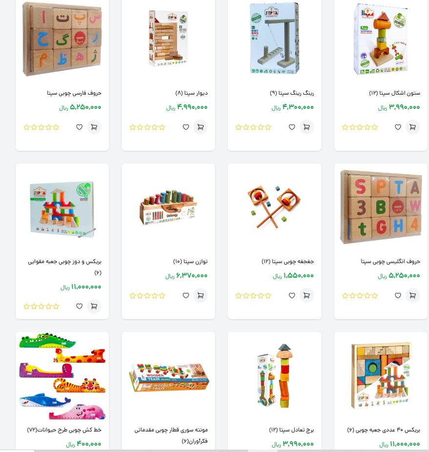 خرید اسباب بازی چوبی مونته سوری