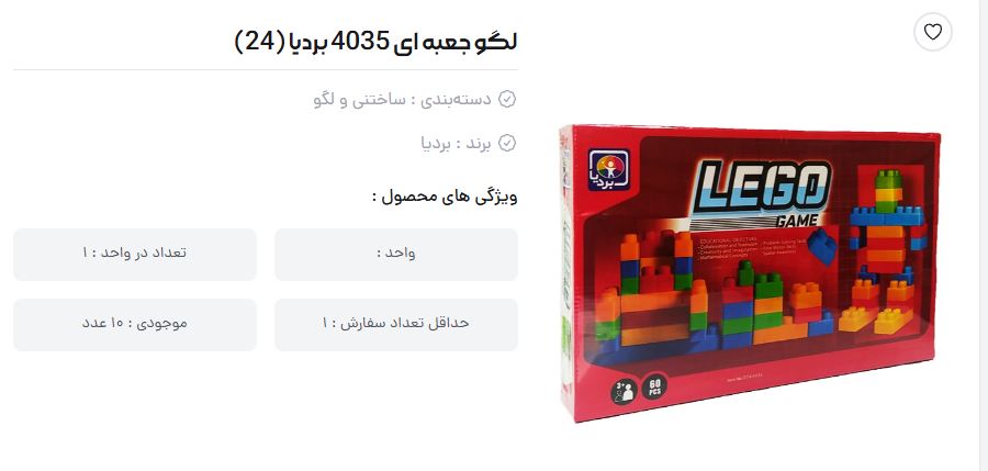 خرید و قیمت لگو کلاسیک