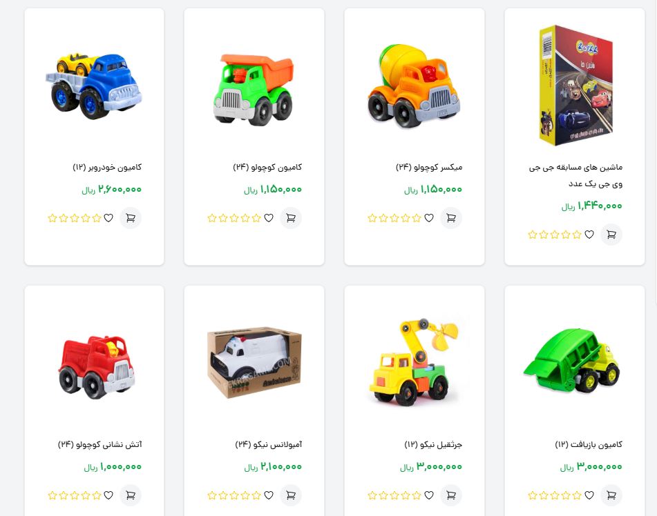 خرید ماشین اسباب بازی ارزان