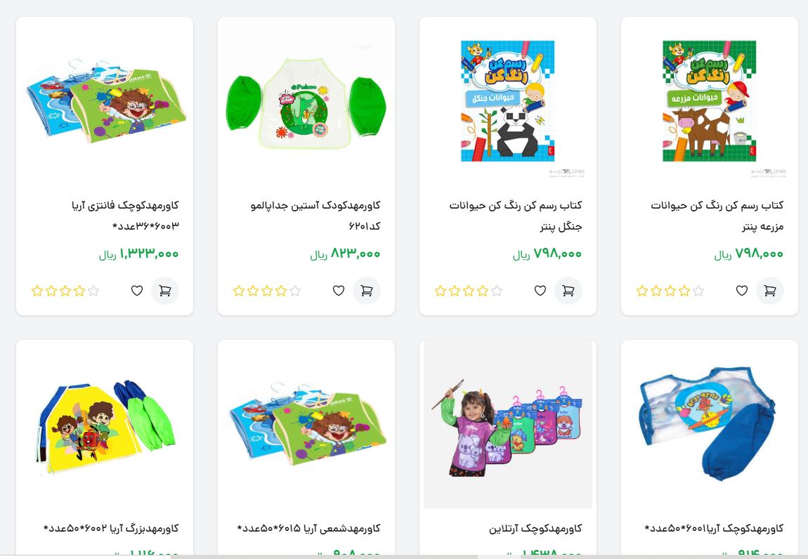 اسباب بازی خلاقانه
