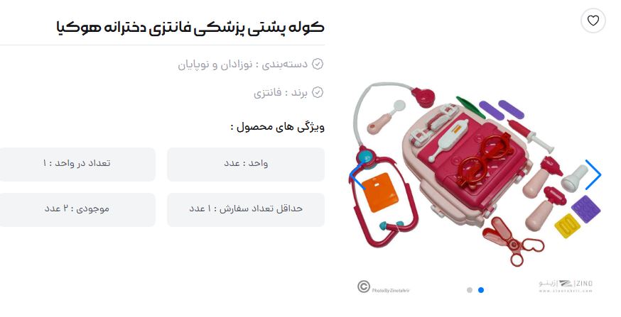 خرید کوله پشتی پزشکی