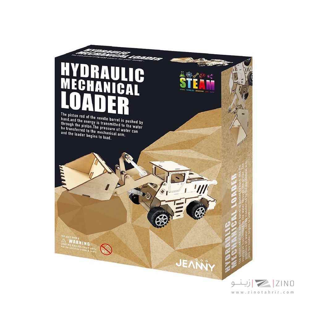 پازل سه بعدی چوبی لودر مکانیکی هیدرولیک