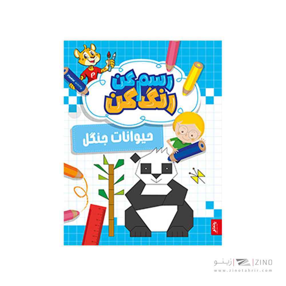 product-1