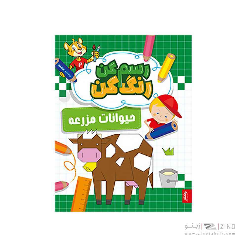 product-1