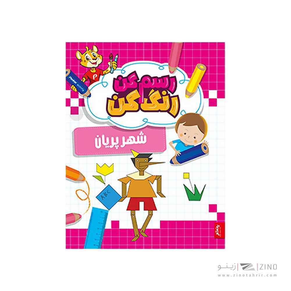 product-1