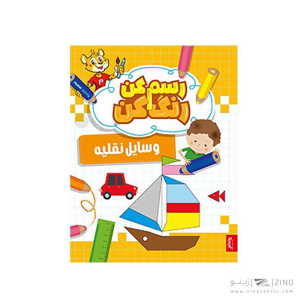 product-1