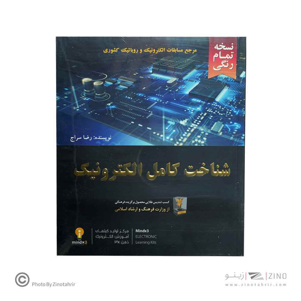product-1