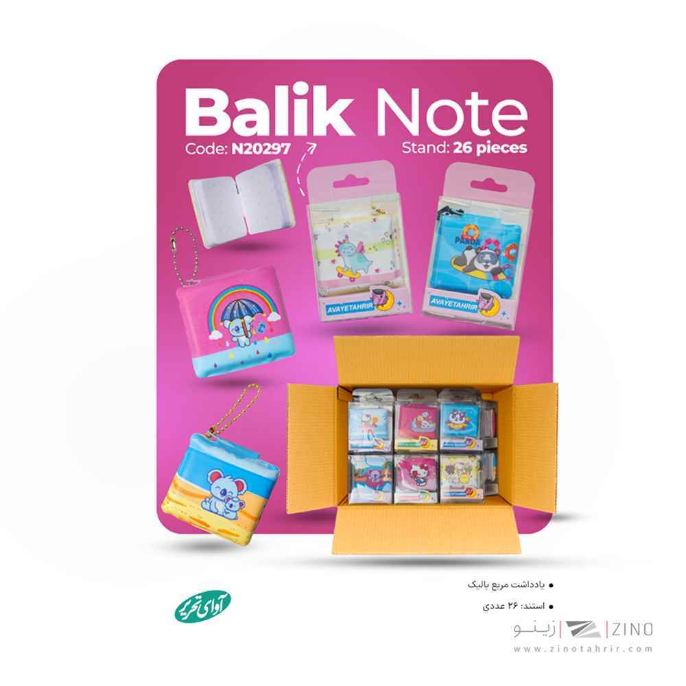 product-1